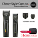 Moser Hair clipper Set СhromStyle Pro/ChroMini Pro Diamond/набор машинка/триммер 