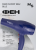 Фен профессиональный для волос Mark Shmidt 8862 BLUE