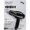 Фен для волос дорожный Mark Shmidt 9908 черный