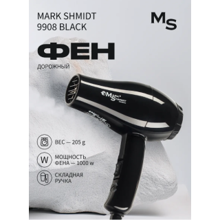 Фен для волос дорожный Mark Shmidt 9908 черный