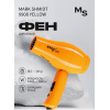 Фен для волос дорожный Mark Shmidt 9908 Желтый